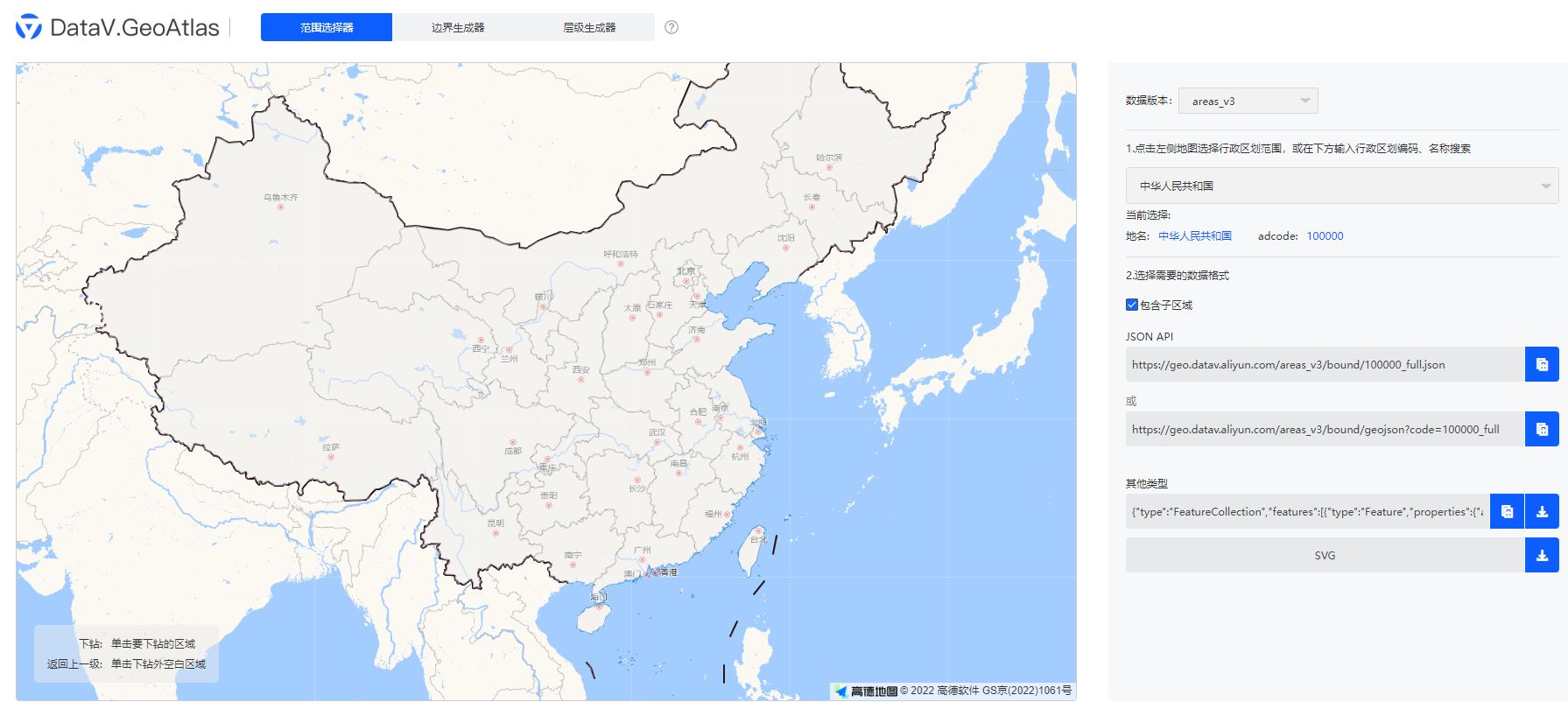中国地图矢量图下载：省地图、市级地图、区级地图矢量图